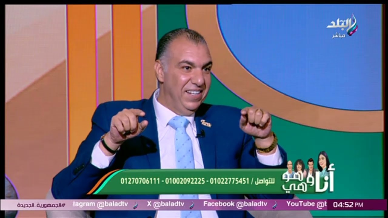 برنامج انا  و هو وهي.jpg